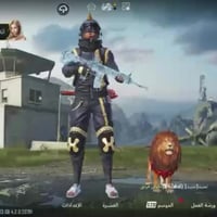 مربوط رقم • مربوط جيميل • حي الانتصار