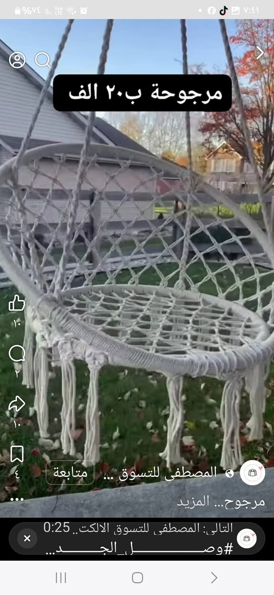 مرجوحه تعليك السعر ٢٠ الف مع التوصيل لكل المحافظات للحجز مراسلة الصفحة


**إذا كنت صاحب هذا الإعلان وتريد حذفه لأي سبب، رجاءا أرسل رسالة إلى الدعم الفني**