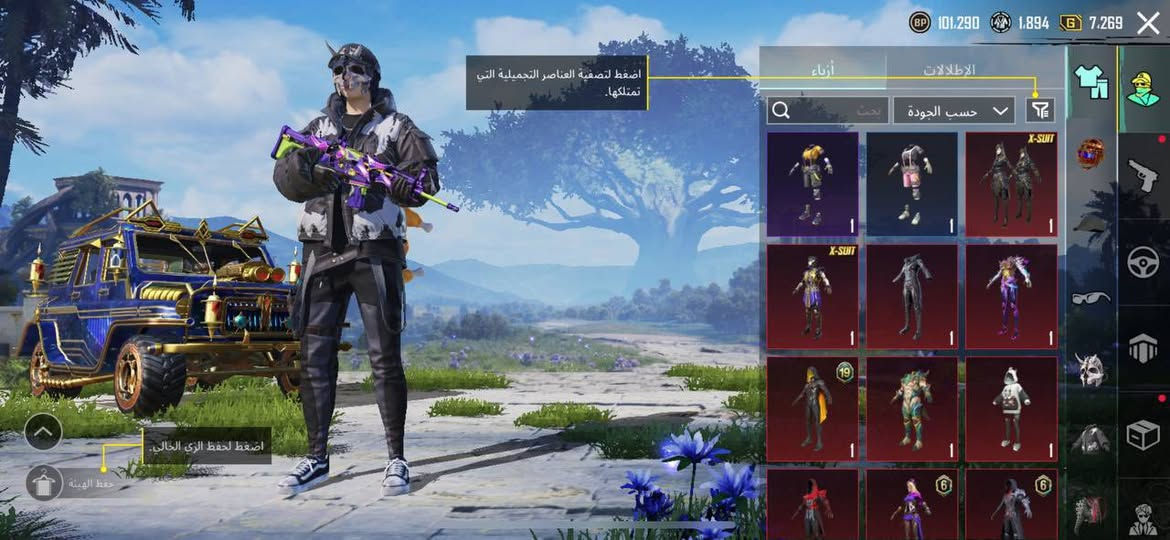 حساب بوبجي فول بيه 29 اسلاح يطور السعر 75


**إذا كنت صاحب هذا الإعلان وتريد حذفه لأي سبب، رجاءا أرسل رسالة إلى الدعم الفني**