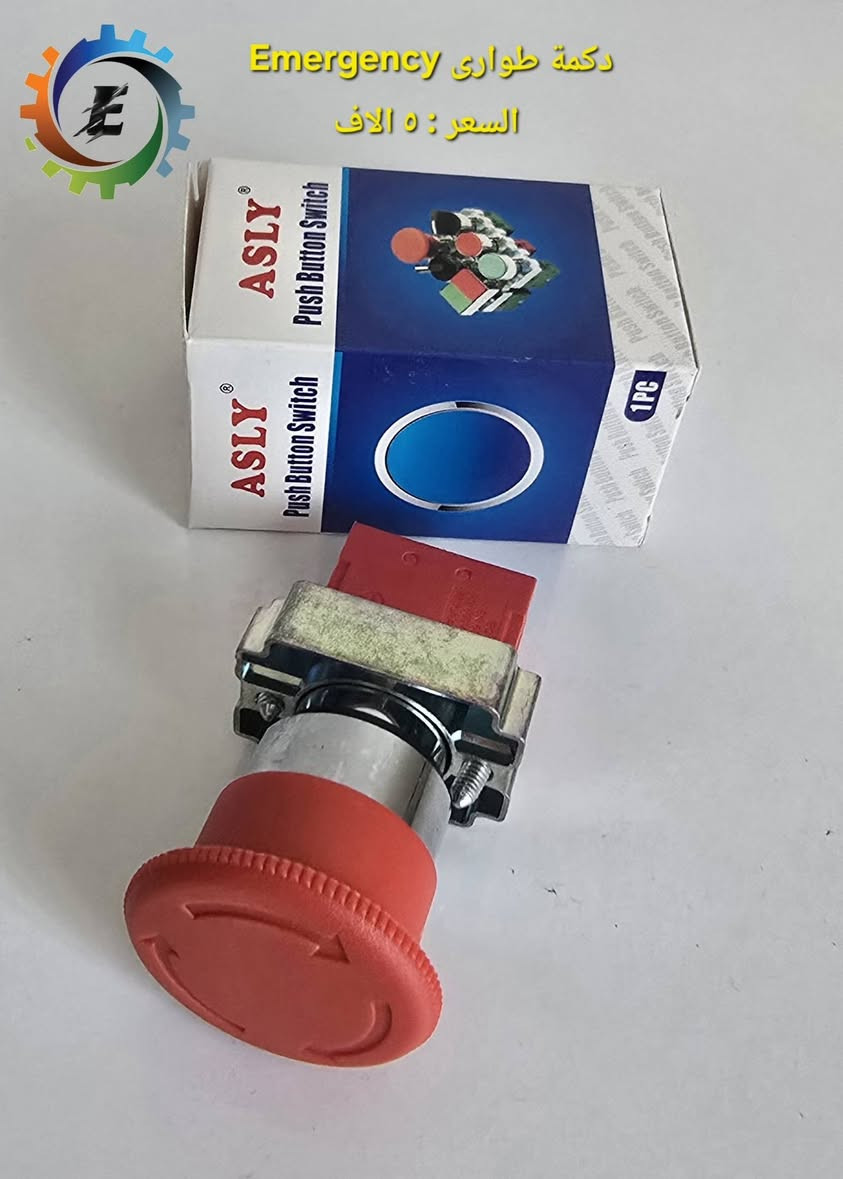 متوفر الأن # قطع غيار المولدات الكهربائيه 
جميع القطع ضمان لمدة 1 سنه استبدال 
الأسعار في واجهة كل صوره 
#جمـــــــــــــــلة 
#مفــــــــــــــــرد
اسعار خاصه بالجمله
  
للطلب والاستفسار ارسال رسالة او الاتصال على الارقام الاتية :
***********
***********
***********
يتوفر توصيل كافة المحافظات ( 5 الاف)
