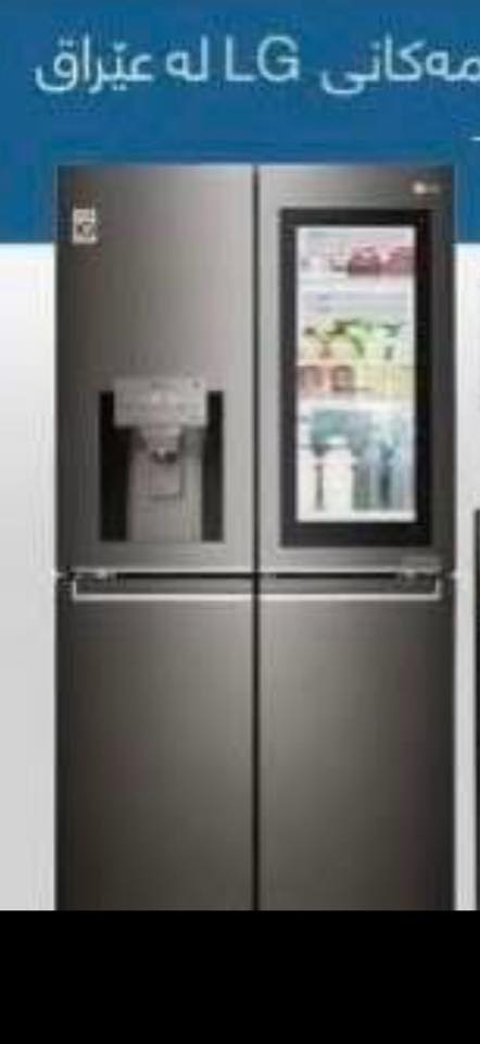 ثلاجات ماركة الجي ام 4 ابواب 2 مليون وثانية مليون 100 والغرفة مليونين ونص الشراي يتصل ***********
