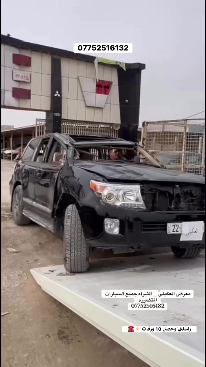 جديدً_معرض العكيليً ⚡️
اشتري جميع السيارات الحديثه دلاليه لا تقل ال 10 ورقات لكل سياره متضرره🇶🇦
رقم الاتصال( ***********) 
 #العراق #سيارات #اكسبلور #خدمه #سيارات
