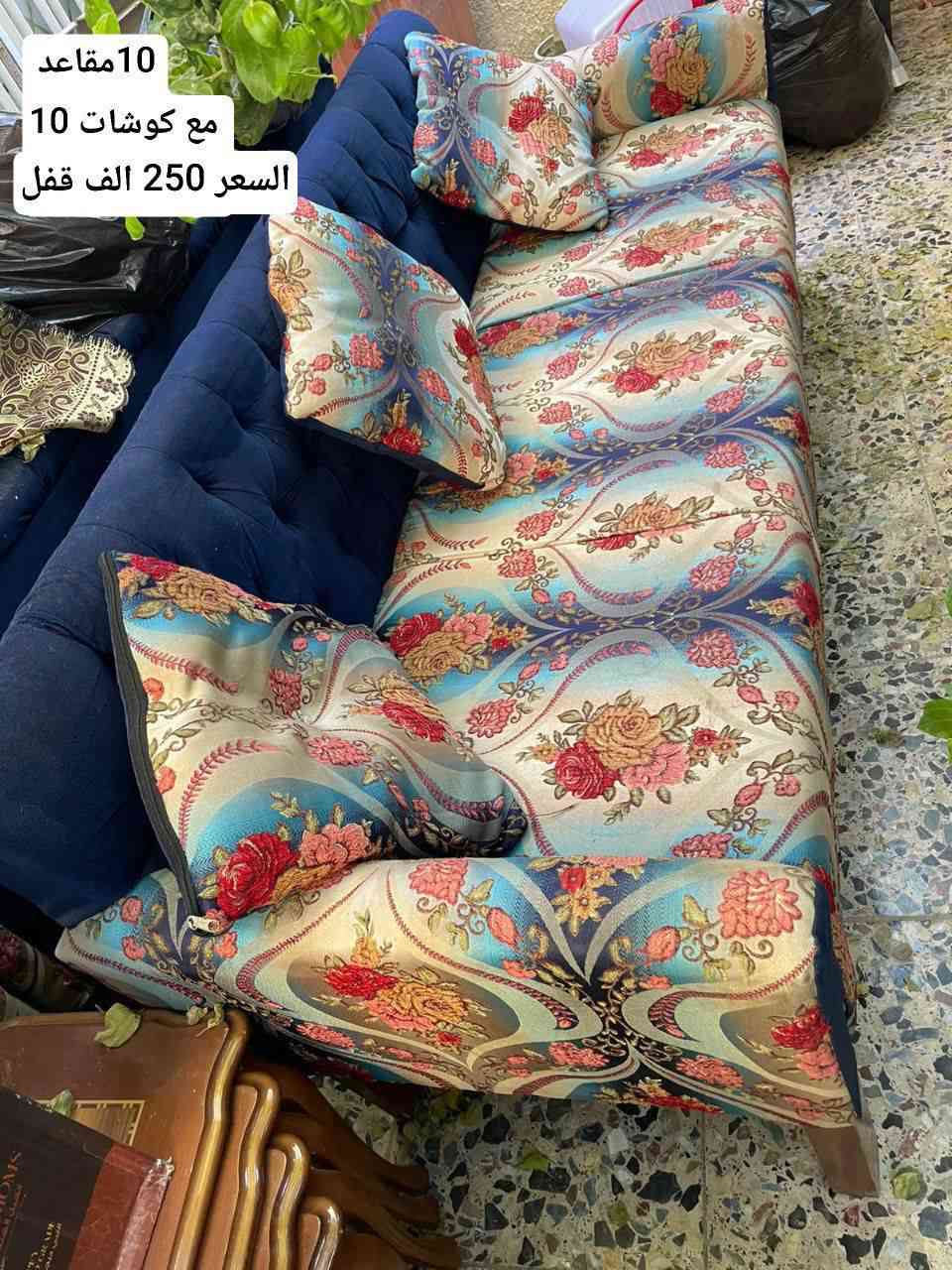 غراض بيت للبيع
العنوان بغداد/ الجادرية 
اكو توصيل بكروة فقط مناطق بغداد


**إذا كنت صاحب هذا الإعلان وتريد حذفه لأي سبب، رجاءا أرسل رسالة إلى الدعم الفني**
