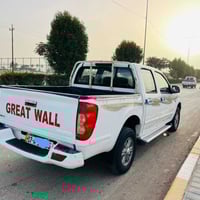 كريت ويل • ٢٠١٤ • كفالة عامه