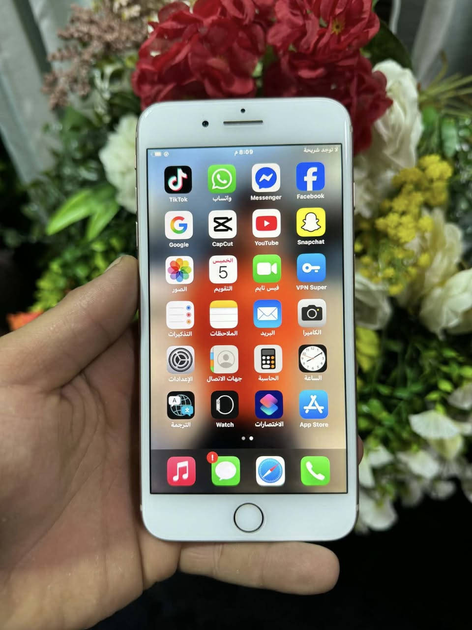 سلام عليكم…مكاني كركوك
جهاز ايفون 8 بلاص لون كريمي ذاكره 64 كيكه بطاريه 100 نموذج M امريكي جهاز كل جسمه بلادي فقط بطاريه اصلي مبدل شاشه 3 خيارات حيل نضيف كلشي شغال بشرط للبيع سعر 120 الف بي مجال شراي اتصل ***********
