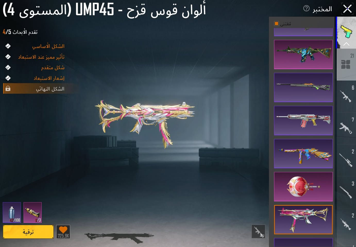 60اسيا


**إذا كنت صاحب هذا الإعلان وتريد حذفه لأي سبب، رجاءا أرسل رسالة إلى الدعم الفني**