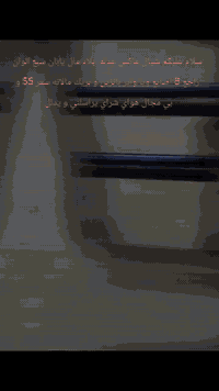 شيال ماكس • ياباني • واير بنزين