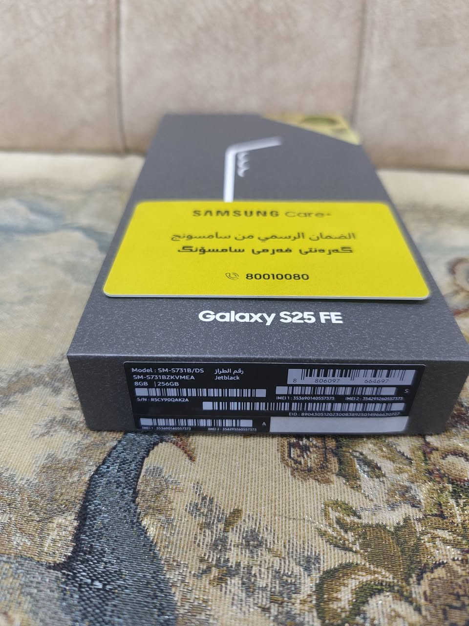 السلام عليكم شباب عندي كالكسي s25 fe للبيع فقط مفتوح الليبل ما استخدمته ابد ولا فعلته لون أسود ذاكرة 256 ضمان عين الفهد سعر الجديد 770 الف وهذا رايده ب700 رقمي واتساب ***********

