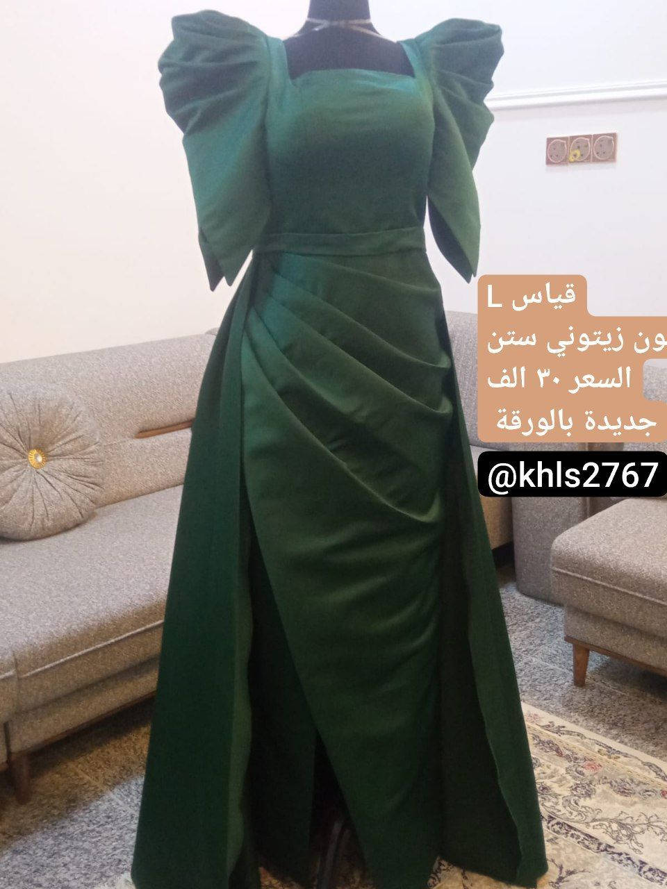 قياس L
لون زيتوني قماش ستن
سعر ٣٠ الف
بعدة جديد بالورقة


**إذا كنت صاحب هذا الإعلان وتريد حذفه لأي سبب، رجاءا أرسل رسالة إلى الدعم الفني**