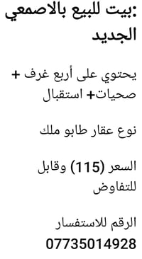 مساحه 90
