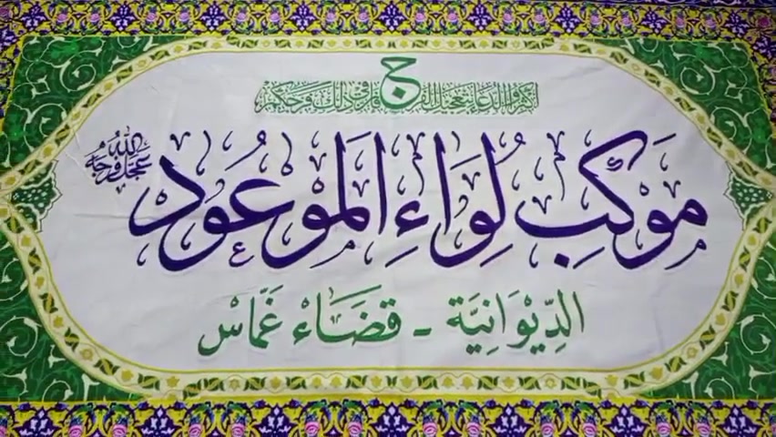 طباعة بوسترات محرم الحرام
أعمالنا
للطلب ***********
