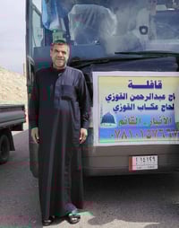 عمرة رمضان • تسليم جوازات • البغدادي شارع المدارس