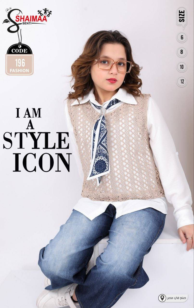 🟥🟥 ازياء نور الدين 🟥🟥 
🟨🟨 طقم بناتي ثلاث قطع 🟨🟨
🟩🟩 قياسات من عمر 6 سنوات إلى عمر 12 سنة 🟩 🟩
🟧🟧 العنوان الموصل الجديدة مجمع زيد القصاب 🟧🟧
🌐🌐 الفرع المقابل لجامع فتحي العلي 🌐🌐
🌐🌐 مقابل مجمع بلاش 🌐🌐


**إذا كنت صاحب هذا الإعلان وتريد حذفه لأي سبب، رجاءا أرسل رسالة إلى الدعم الفني**