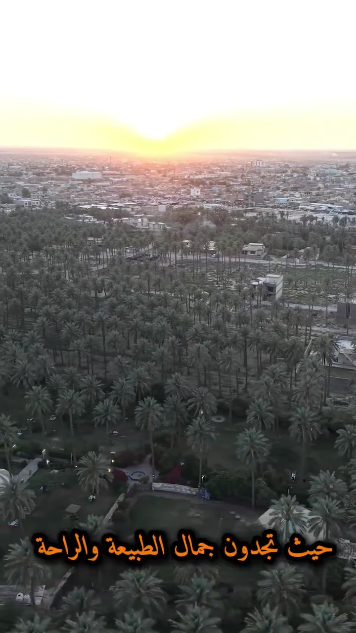 حدائق الاندلس بأدارتها الجديدة 
حيث تجدون جمال الطبيعة والراحة  من حدائق والعاب اطفال يوجد نظام الحجز لجميع المناسبات اعراس _ أعياد الميلاد _ حفلات تخرج #يوجد  داخل الحدائق كادر تصوير بأحدث معدات التصوير للحجز والاستفسار الاتصال بالارقام 
***********_***********
