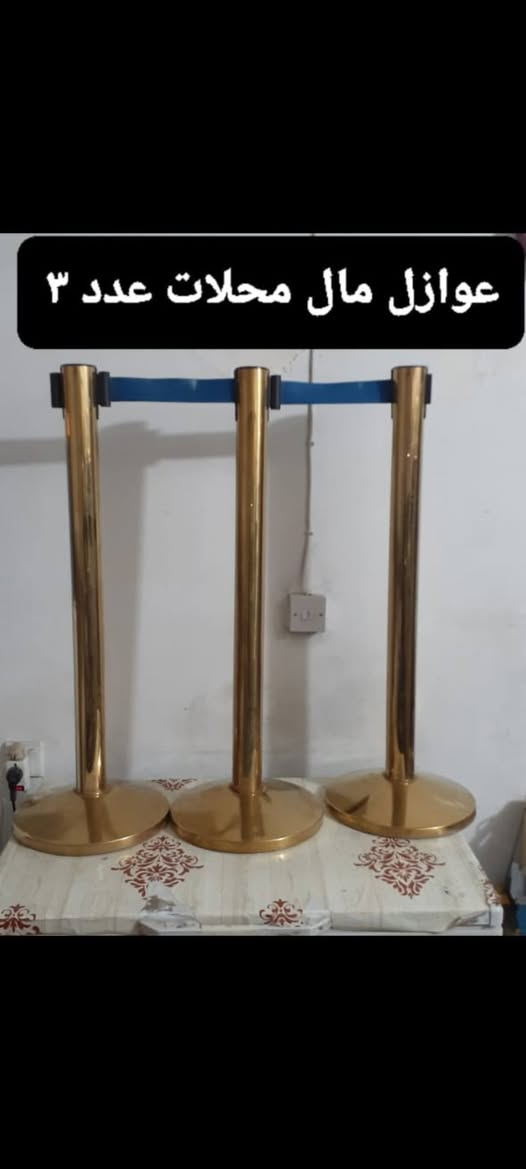 السلام عليكم غراض للبيع العنوان بغداد حي الخضراء هاتف ***********
