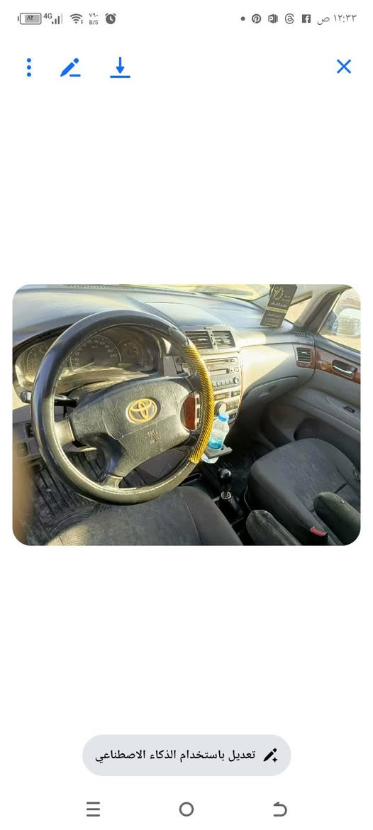 تويوتا كورولا موديل 2002 محرك كير صدر كهربائيات كلها شرط 7راكب عنوان معرض الغدير شارع البرواي الموصل موصل, نينوى


**إذا كنت صاحب هذا الإعلان وتريد حذفه لأي سبب، رجاءا أرسل رسالة إلى الدعم الفني**