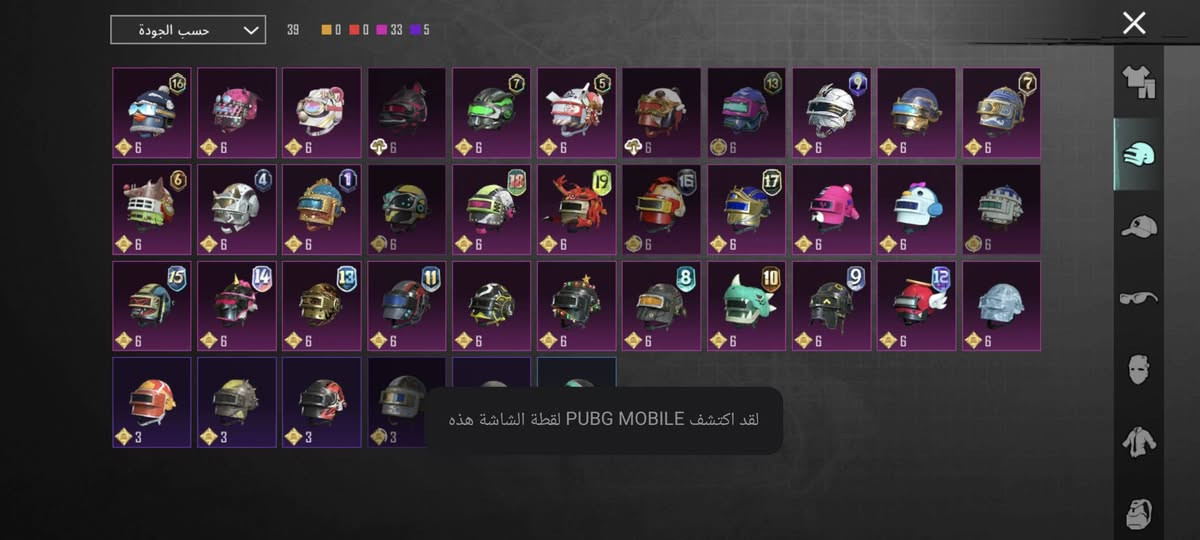 حساب سعره قفل80 مكاني بغداد الحسينية  مال الراشديه
رقمي *********** واتساب فقط
