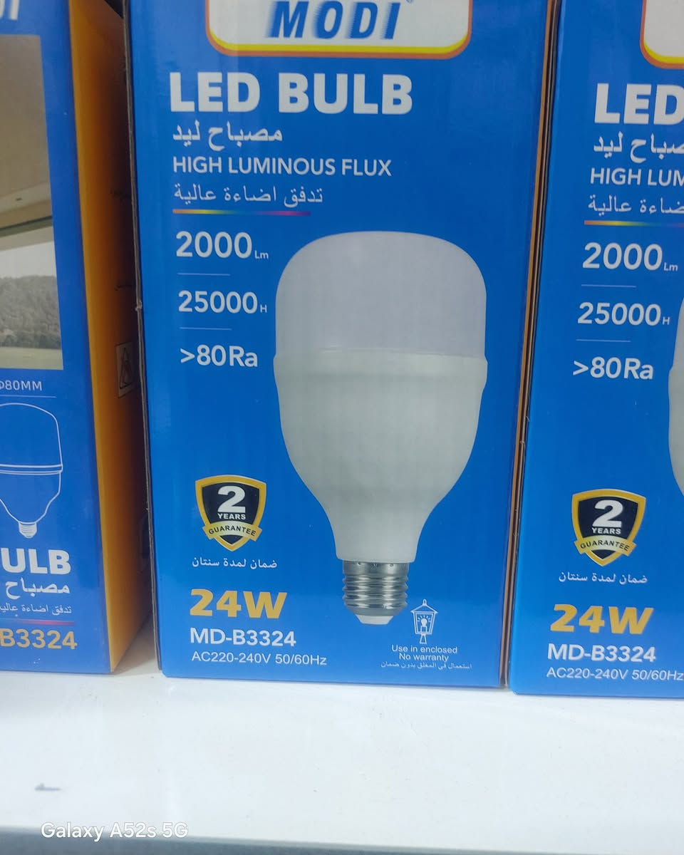 على بركة الله وصول مصباح مودي جميع الاحجام 24 واط 35 واط 45 واط 55 واط و65 واط مع ضمان مدة سنتين...الوهج للاناره الحديثه والطاقه الشمسيه..عواشه شارع التانكي مجاور مرطبات السندباد


**إذا كنت صاحب هذا الإعلان وتريد حذفه لأي سبب، رجاءا أرسل رسالة إلى الدعم الفني**