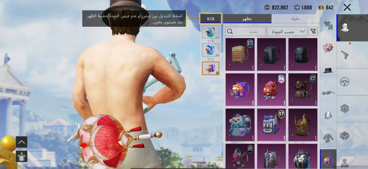 سلام عليكم حساب ببجي للبيع مربوط فيس يتغير..
السعر ٤٥ مكاني البصره قضاء المدينه


**إذا كنت صاحب هذا الإعلان وتريد حذفه لأي سبب، رجاءا أرسل رسالة إلى الدعم الفني**