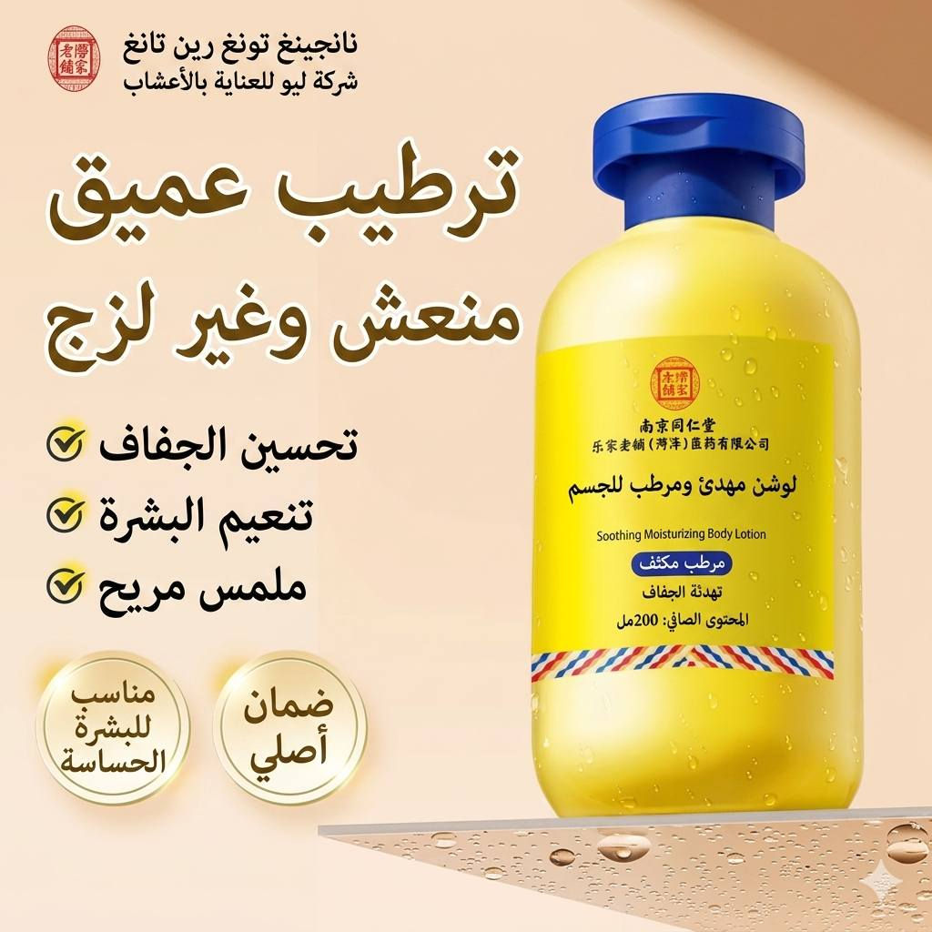 وصول وجبه جديده من المنتجات الكوريه للعنايه بالبشره والشعر والجسم وباسعار تنافسيه سارعوا بالحجز قبل نفاذ الكميه يوجد توصيل جميع محافظات العراق


**إذا كنت صاحب هذا الإعلان وتريد حذفه لأي سبب، رجاءا أرسل رسالة إلى الدعم الفني**