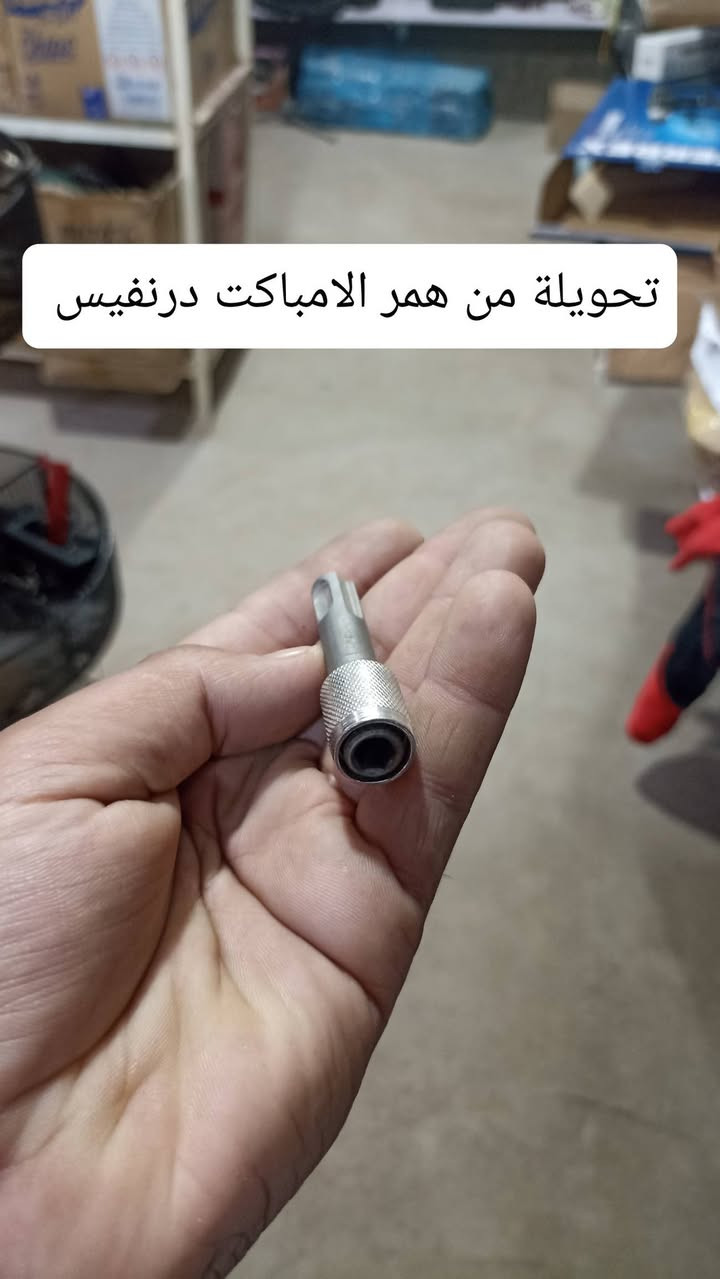 مكاني نجف الاشرف توصيل 5الف كل المحافظات


**إذا كنت صاحب هذا الإعلان وتريد حذفه لأي سبب، رجاءا أرسل رسالة إلى الدعم الفني**