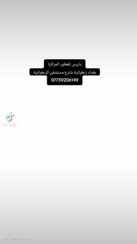 عطر بولو ديب بلو بارفيوم    RALPH LAUREN POLO DEEP BLUE PARFUM   الخط ...