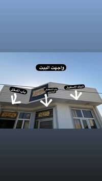١٢٠م • طابو زراعي • الدورة عرب جبور