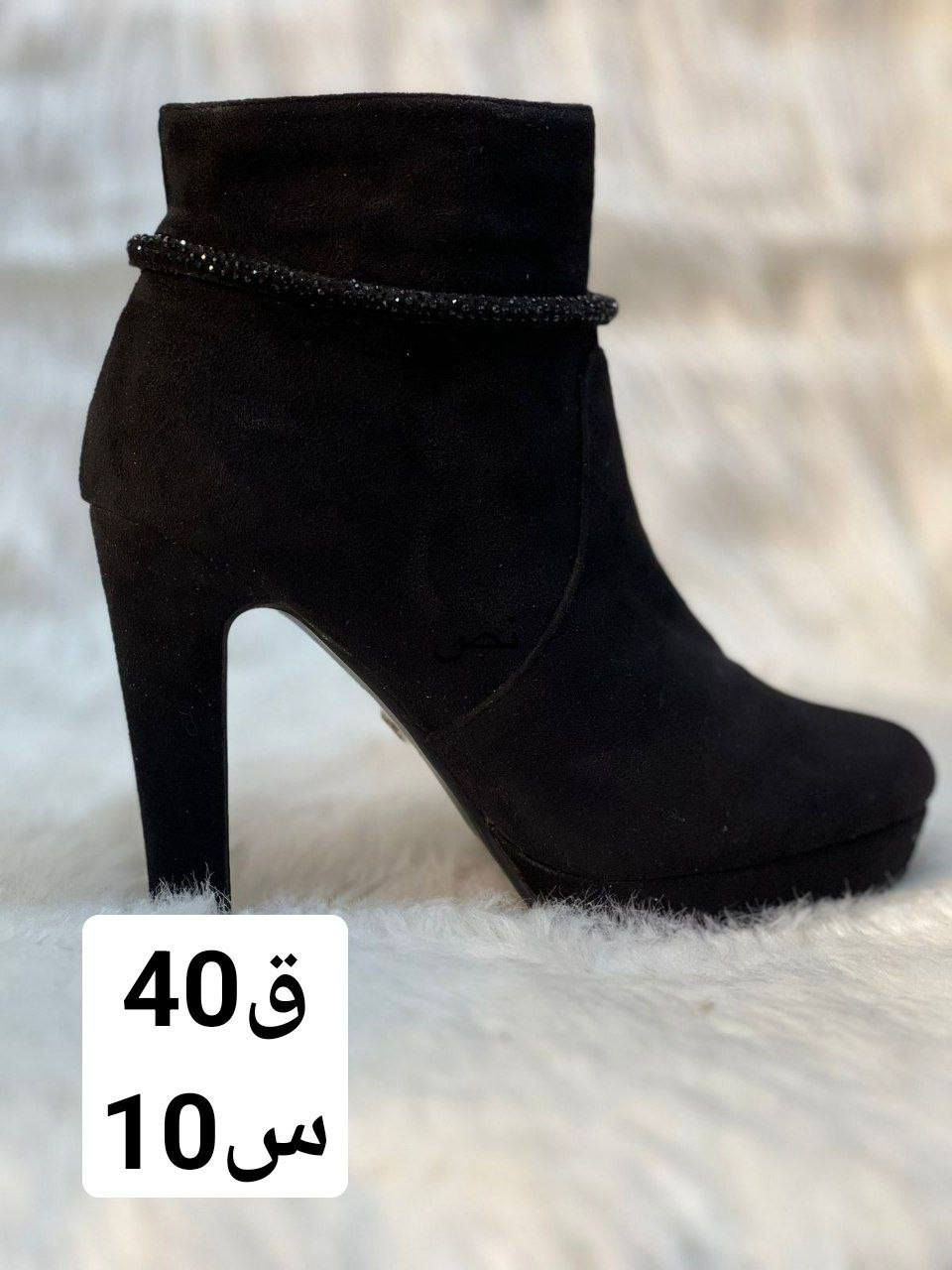 عندي شلعة احذيه باله اوربية نسائية بيها قليل صيفي وقليل رياضي والباقي بوت شتائي سعر القطعه الف دينار شرط تاخذهن كلهن بيهن تقريبا 800 او 700 قطعه وموديلهن مثل الصور بعد التنظيف والتصوير بضاعه راقيه بس ماعندي وقت للتصوير والنشر مكاني تنومه حي الجامعة للتواصل ***********
