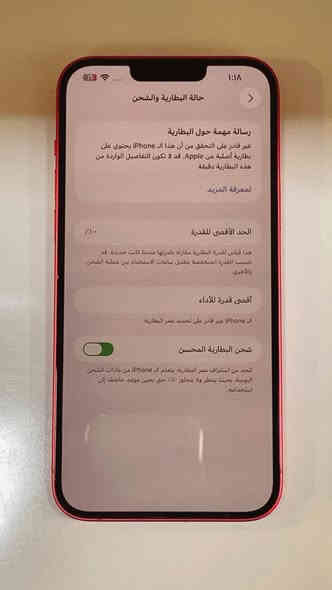 آيفون 14 بلاس مستخدم 
الجهاز مبدل بطاريه مستخدمه 
اللون : احمر
النموذج M
الذاكرة :128
البطارية :100 
ملحقات الجهاز كامله
السعر :  525الف فقط
العنوان بغداد الجديدة النعيريه…..***********
