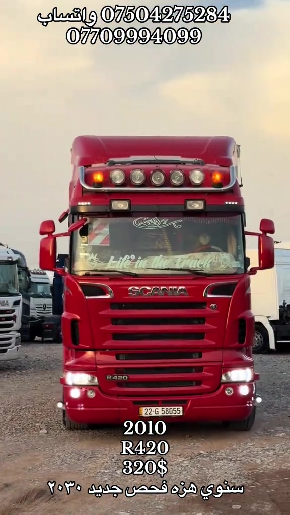 #creatorsearchinsights #شعب_الصيني_ماله_حل😂😂 #foryou #trucks #hollywood 


**إذا كنت صاحب هذا الإعلان وتريد حذفه لأي سبب، رجاءا أرسل رسالة إلى الدعم الفني**