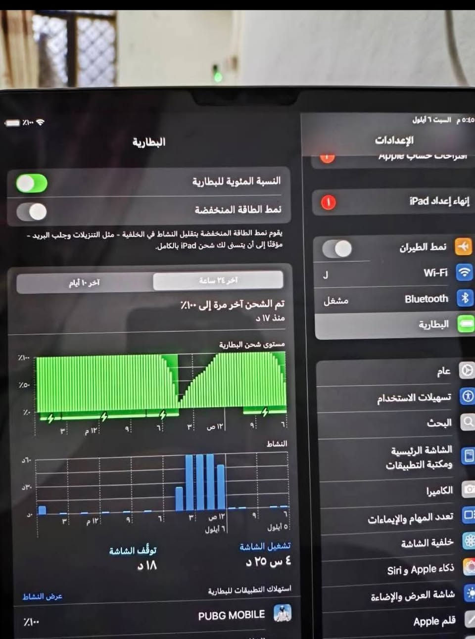 ايباد ابرو m2 ذاكره 256 بطاريه بل 90 وياه حافضه دفتريه أو قلم نضافه شوفت عينك سعره 850 أو بيه مجال للشراي السماوا, المثنى


**إذا كنت صاحب هذا الإعلان وتريد حذفه لأي سبب، رجاءا أرسل رسالة إلى الدعم الفني**