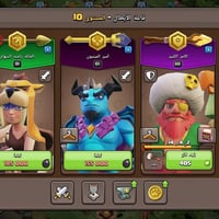 تاون ١٦ • بغداد • وسيط ثقة