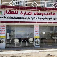 مكتب وسام الاماره • بيع وشراء عقار • بناء ومقاولات