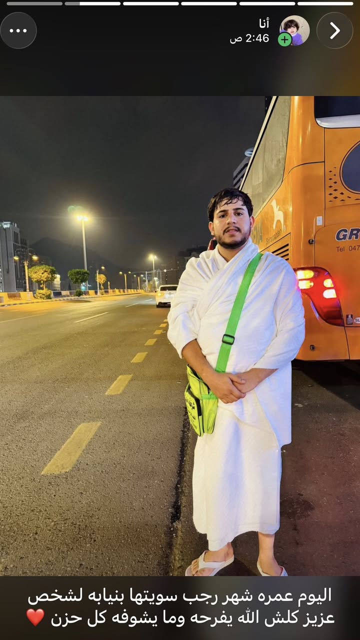 عمرة عطلة نصف السنه 🕋😍
 ثبت حجزك مع شركه مضارب للحج والعمره 
موعد الرحله 2026/2/1
وتسديد قسط كل شهر 100 الف فقط 
شامل كل الخدمات والمزارات 

***********
حجي محمد
