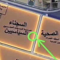 تجاري • ركن • ١٦٥م
