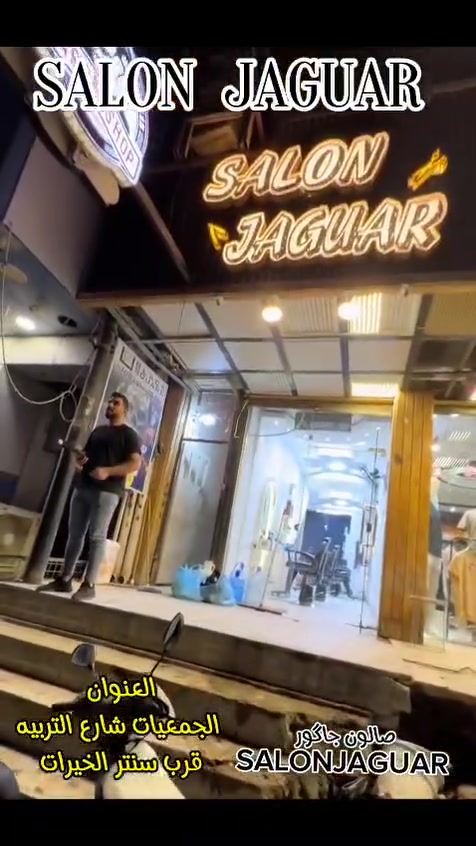 سلام عليكم امرايات كامله هنه ولفاترينه +مغسله + كيزر لبيع البصره جمعيات شارع التربيه ***********
