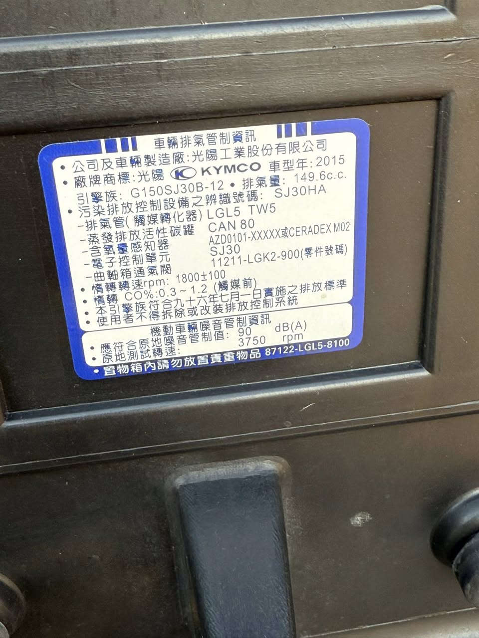 السلام عليكم 
دراجه كامكو V2 للبيع كفاله عامه 
 موديل 2015 مكينه 150 
صار شهر من طلعتها من رمبه 
السعر 1150وبيها مجال 
***********
