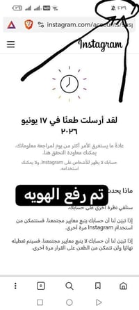 مندوبه • عموله • تكريت