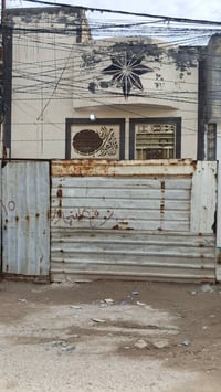 بيت زراعي • قرية الغدير • سند طابو