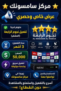تفعيل فوري • ماستر كارد • ياسين خريبط