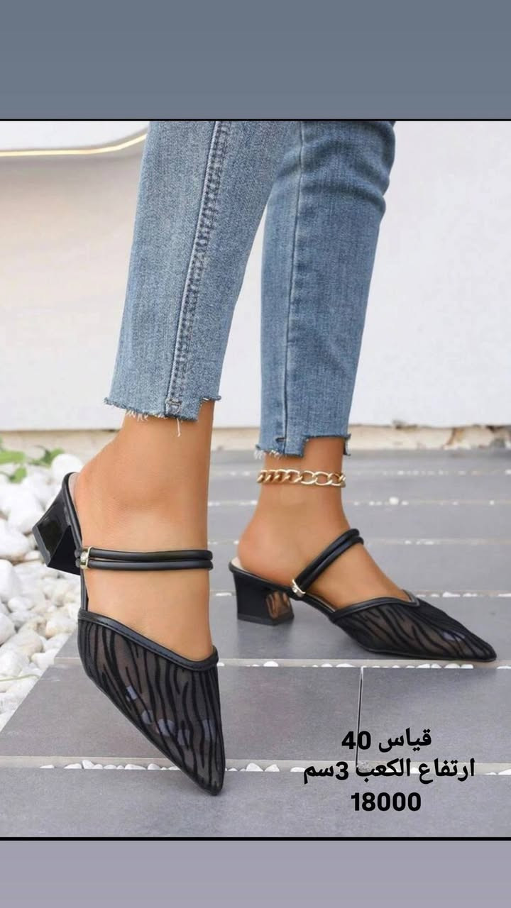 وصلتنا💥اجمل وانزك تشكيلة سليبرات نسائيه القياسات والاسعار داخل كل صورة👇🏼 

للاطلاع على الموديلات والأسعار المحدثة يرجى متابعة قنواتنا الرسمية:
 
تلغرام https://t.me/durra_stor
 
إنستغرام: https://www.instagram.com/_durra_store?igsh=c3N4NGtuOGx5cWJ1

تيك توك :
https://www.tiktok.com/@23ddaa?_r=1&_t=ZS-94XBbHnop0c

متوفر التوصيل لكل المحافظات 

يوصلكم الطلب خلال 24 ساعه من بعد تثبيت الطلب

سعر التوصيل :
(5000 الف) الجميع المحافظات 

 ‭+9647716888755


**إذا كنت صاحب هذا الإعلان وتريد حذفه لأي سبب، رجاءا أرسل رسالة إلى الدعم الفني**