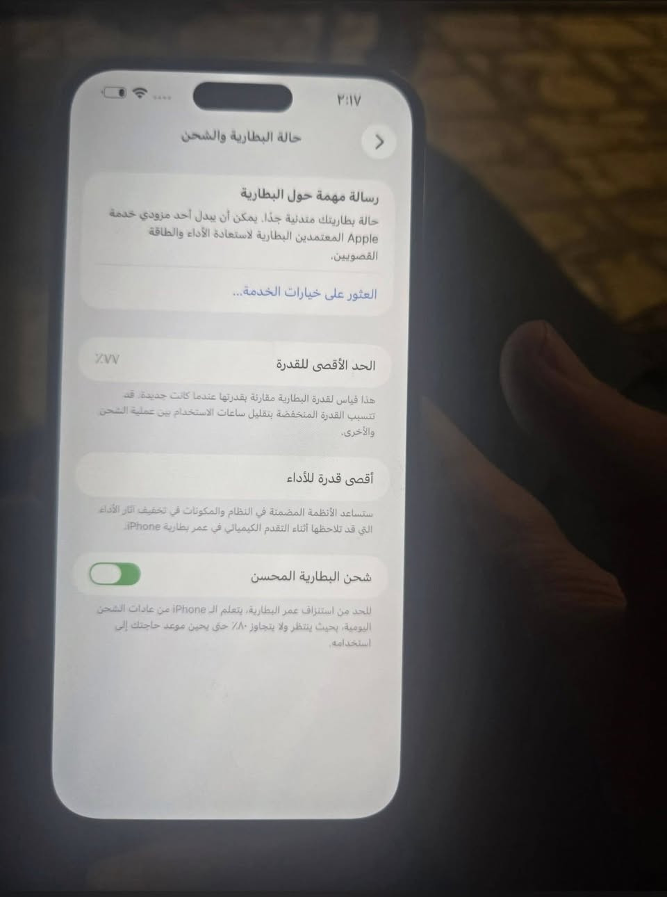 14 برو ماكس جهاز ضهره مفلش فقط وبطاريته 77 جهاز بلادي وتر بروف زلق مابي جهاز مايصرف شحن ابدد بدون ملحقات سعر 450غفل غفل  ذاكره256  عنوان البصره يوجد توصيل


**إذا كنت صاحب هذا الإعلان وتريد حذفه لأي سبب، رجاءا أرسل رسالة إلى الدعم الفني**