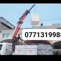 ثرمستون • بلوك صناعي • سمنت