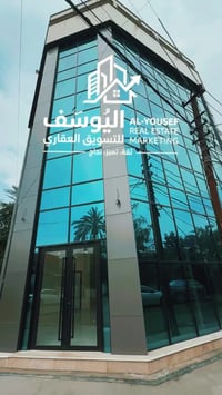 بناية تجارية • ٤ طوابق • ٢٠٠م