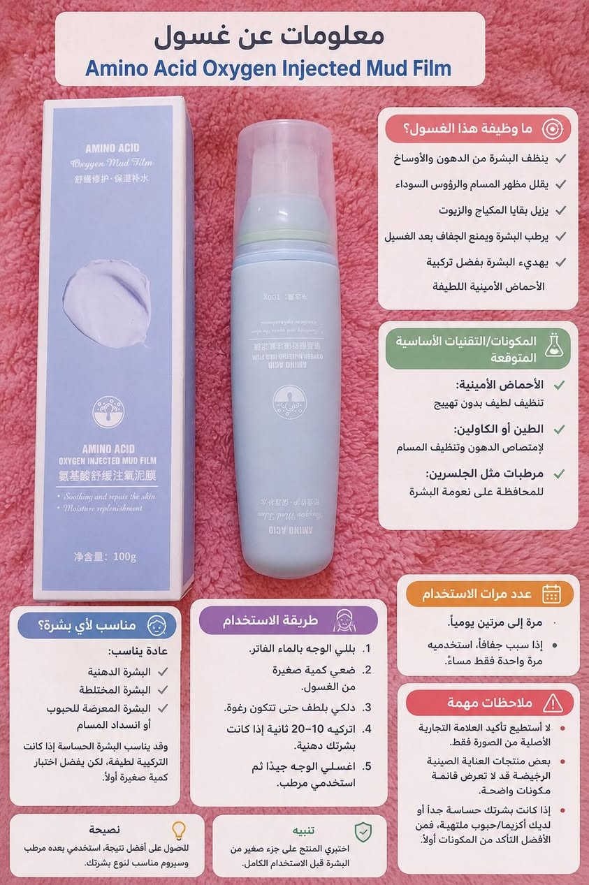 مساء الخير حبيباتي منتجات كوريه اصليه سعرهم مناسب ويتوفر توصيل


**إذا كنت صاحب هذا الإعلان وتريد حذفه لأي سبب، رجاءا أرسل رسالة إلى الدعم الفني**
