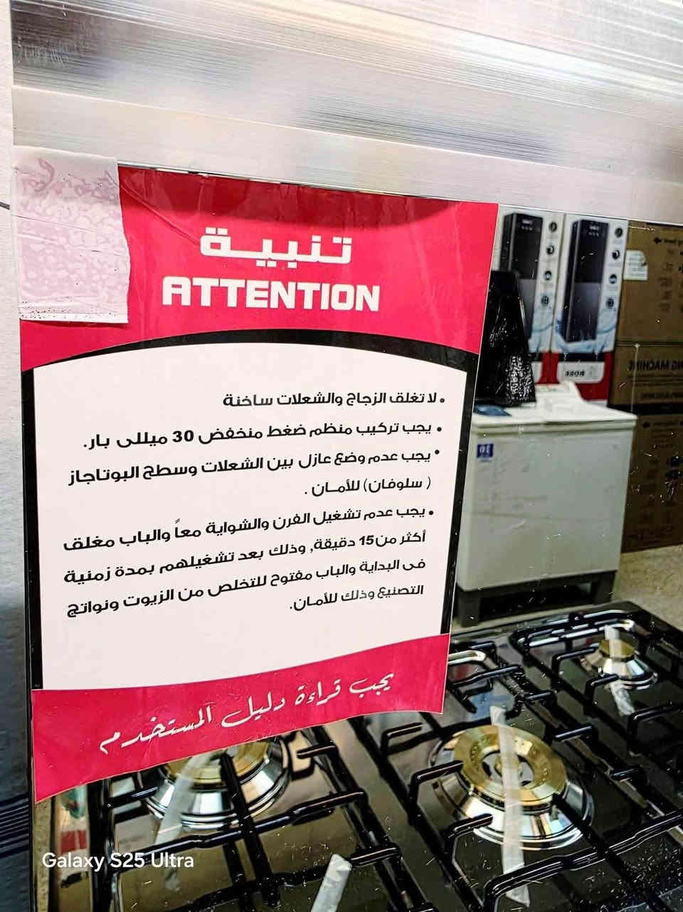 طباخ تويوسيت ايطالي كامل 🇮🇹🇮🇹🔥افضل طباخ على مستوى العراق 🇮🇶 🔥متوفر حجمين✌️
**وفرناها بسعر المصنع 🏭**
{حجم60×60يتكون من4مشاعل}
{حجم90×60يتكون من5مشاعل}
1_نضام سيفتي حمايه 
2_نظام تشغيل مزدوج الفرن 
3_مزود بشوايه دجاج 
4_قداحه كهرباء 
5_مصباح بلفرن 
6_مروح تدورير الهواء بلفرن 
7_فان خارجي  لتبريد الفرن 
8_مانع لتسريب الغازي 
9_ستل ستيل مضاد للصدأ
🚛🚖متوفر توصيل جميع محافظات العراق 🇮🇶 🚖🛻
💎معرض الجوهرة💎 
موصل / حي القادسية الثانية مقابل بدالة الزهور مجاور مول الكوثر 
***********
***********
@أبرز المعجبين 
معرض الجوهرة Singapore
