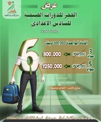 أكاديمية نبع • دورات تدريبية • كربلاء