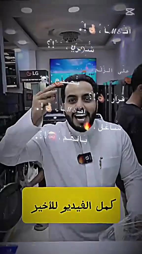 خلي بيتك ويانه غير من احدث الاجهزه الكهربائيه جمله مفرد من اجود وحدث شركات في العراق اطلب الان


**إذا كنت صاحب هذا الإعلان وتريد حذفه لأي سبب، رجاءا أرسل رسالة إلى الدعم الفني**