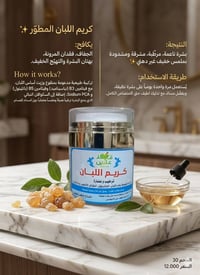 كريم لبان • طبيعي • مطور
