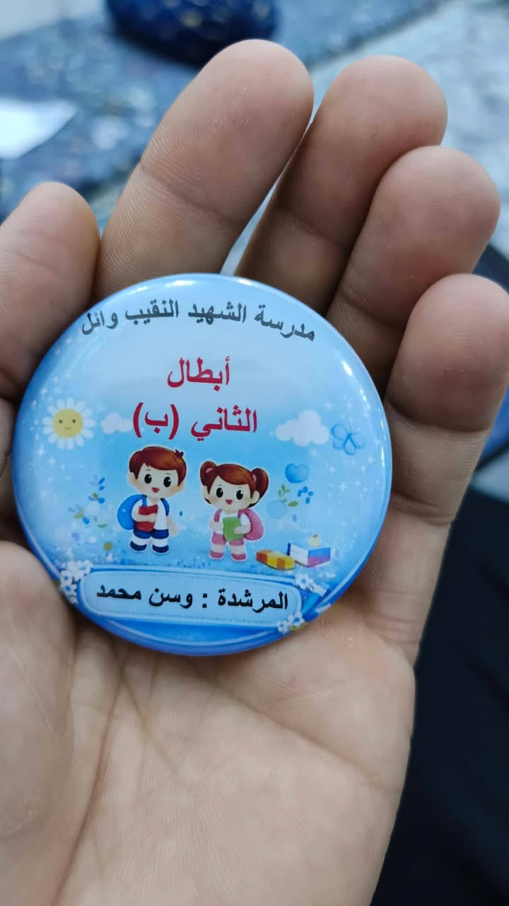 ✨ بروشات أنيقة ومميزة ✨
تشكيلة بروشات بتصاميم جميلة تضيف لمسة أناقة مميزة 🌸
💰 الأسعار:
500 / 750 / 1000 دينار
(حسب التصميم)
🚚 توصيل متوفر إلى جميع محافظات العراق
للطلب والاستفسار:
📩 خاص
📱 واتساب ( *********** ) 
📲 تليجرام ( kanz10 ) 
 
#بروشات
#طباعة_صور
#العراق
#explorer
